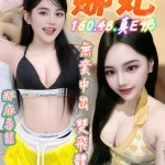 新竹定點茶-娜妃
