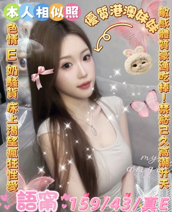 雲林定點茶-語甯 雲林定點茶-語甯
