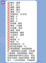 新竹定點茶-淺香