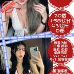 台北定點茶-女優