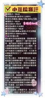 高雄定點茶-小蘿拉