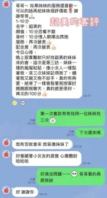 台南定點茶-超美的
