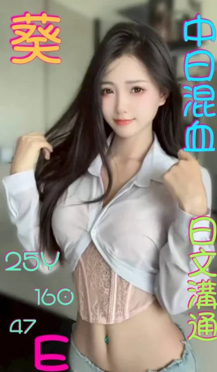 嘉義定點茶-葵