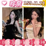 台北外送茶-玲奈