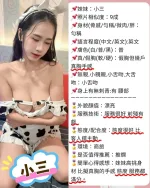 新北定點茶-小三