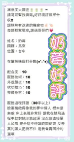 台中定點茶-奶莓