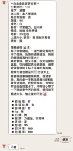 台北定點茶-波霸