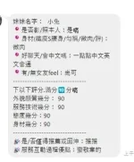 嘉義定點茶-小兔