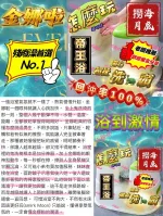 台中定點茶-金娜啦
