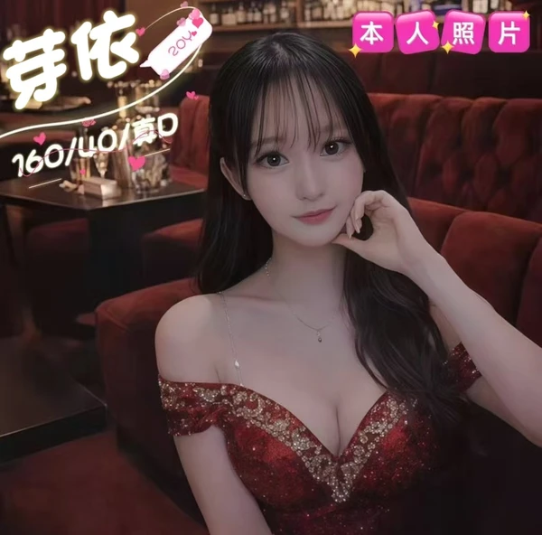台中外送茶- 芽依 台中外送茶- 芽依