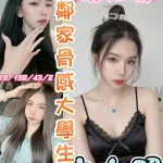 彰化定點茶-房思瑜