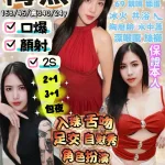 宜蘭定點茶-梅熙