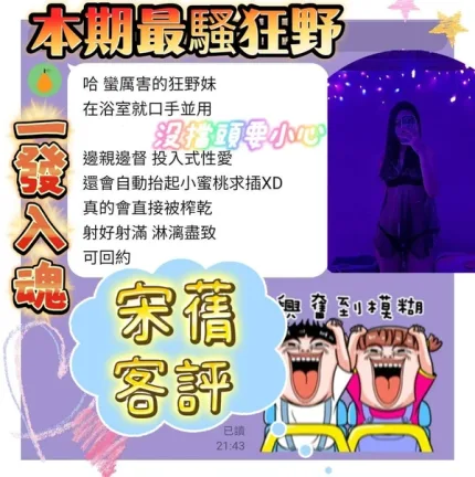 台南定點茶-宋蒨