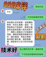 台中定點茶-娃娃