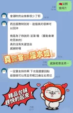 新北定點茶-沄熙