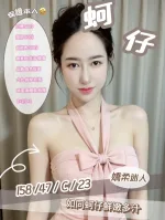 南投定點茶-蚵仔