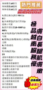 新竹定點茶-品涵