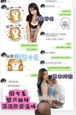 台中外送茶-黑木芽依