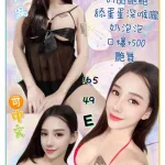 台北定點茶-存存