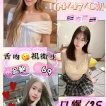 花蓮定點茶-心儀