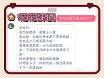 屏東外送茶-菊菊