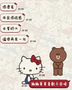 台東定點茶-千奈