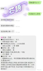 台中定點茶-芯語