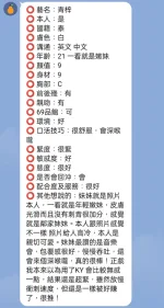 新竹定點茶-青梓
