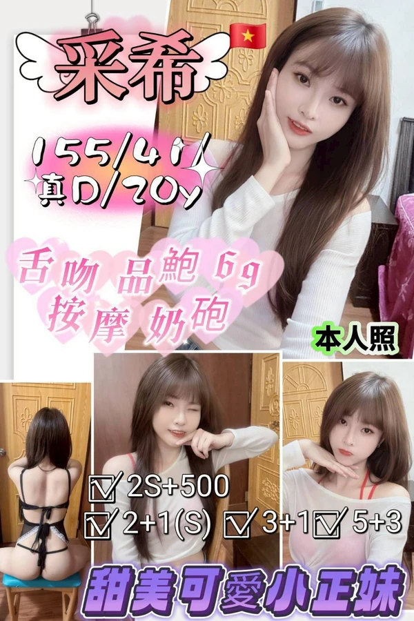 新竹定點茶-采希 新竹定點茶-采希