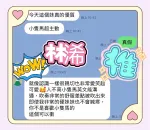 高雄定點茶-林浠