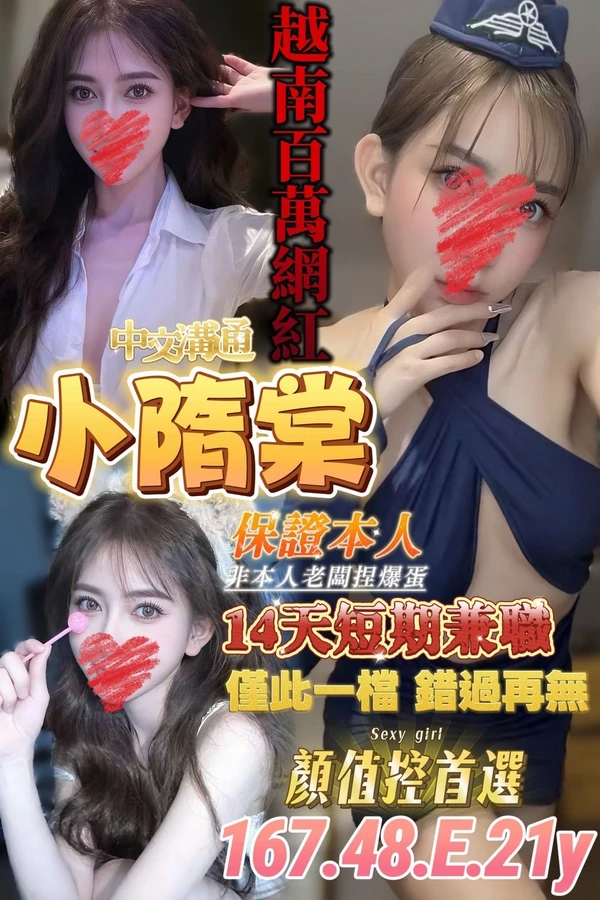 台南定點茶-小隋棠 台南定點茶-小隋棠