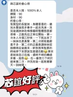 高雄定點茶-芯誼