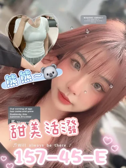 台南外送茶-熊熊