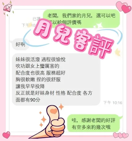 嘉義定點茶-月兒