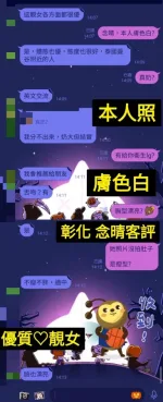 彰化定點茶-念晴