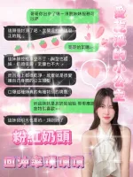 宜蘭定點茶-淳寶
