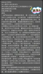 台北定點茶-跨年