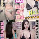 台中定點茶-超甜