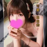 台中外送茶-心晴