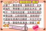 台南外送茶-栗原愛佳